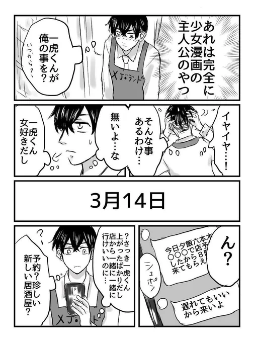 (8/11) 