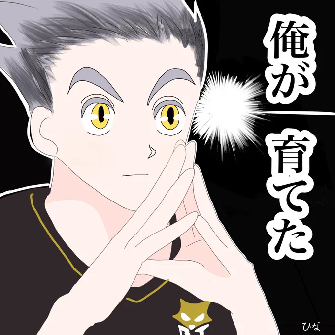 大人の余裕
(スピードと鮮度だけが取り柄です、諸々お許しください) 