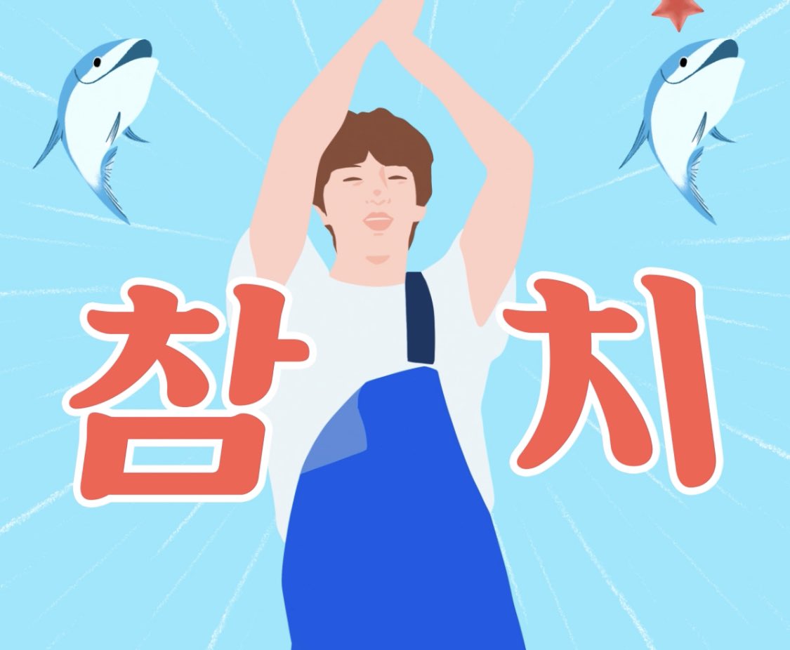 UniversBTS_'s tweet photo. 📄 Jin: “Eu queria que os ARMYs fossem os únicos que soubessem sobre [Super Tuna]. Parece que eles pensaram, "eu não posso guardar essa coisa estranha para mim" e eles estavam se divertindo espalhando isso. Então eu desisti. [+]

🦊 @BTS_twt https://t.co/VhR6o8votC