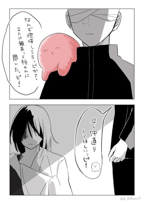 色々注意ならくがき🐙 