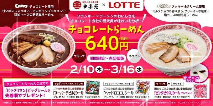 みんなの「わがや チョコレート」 口コミ・評判|食べたいランチ・夜ごはんがきっと見つかる、ナウティスイーツ