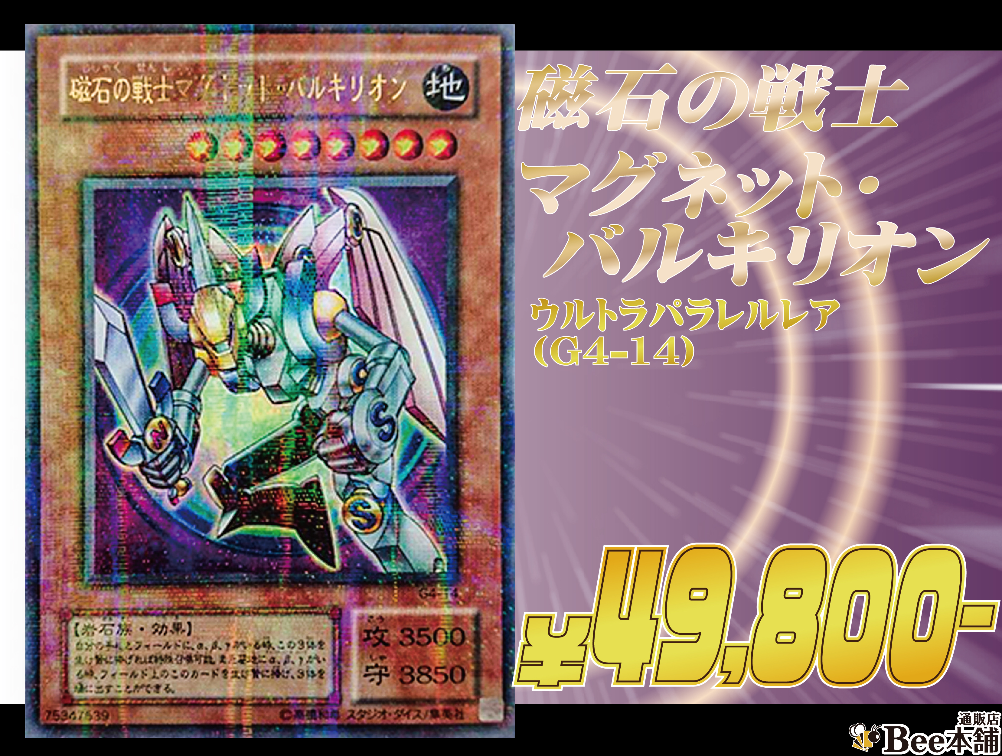 ファッション小物・ストライプストール・ストール・縞模様 【極美品