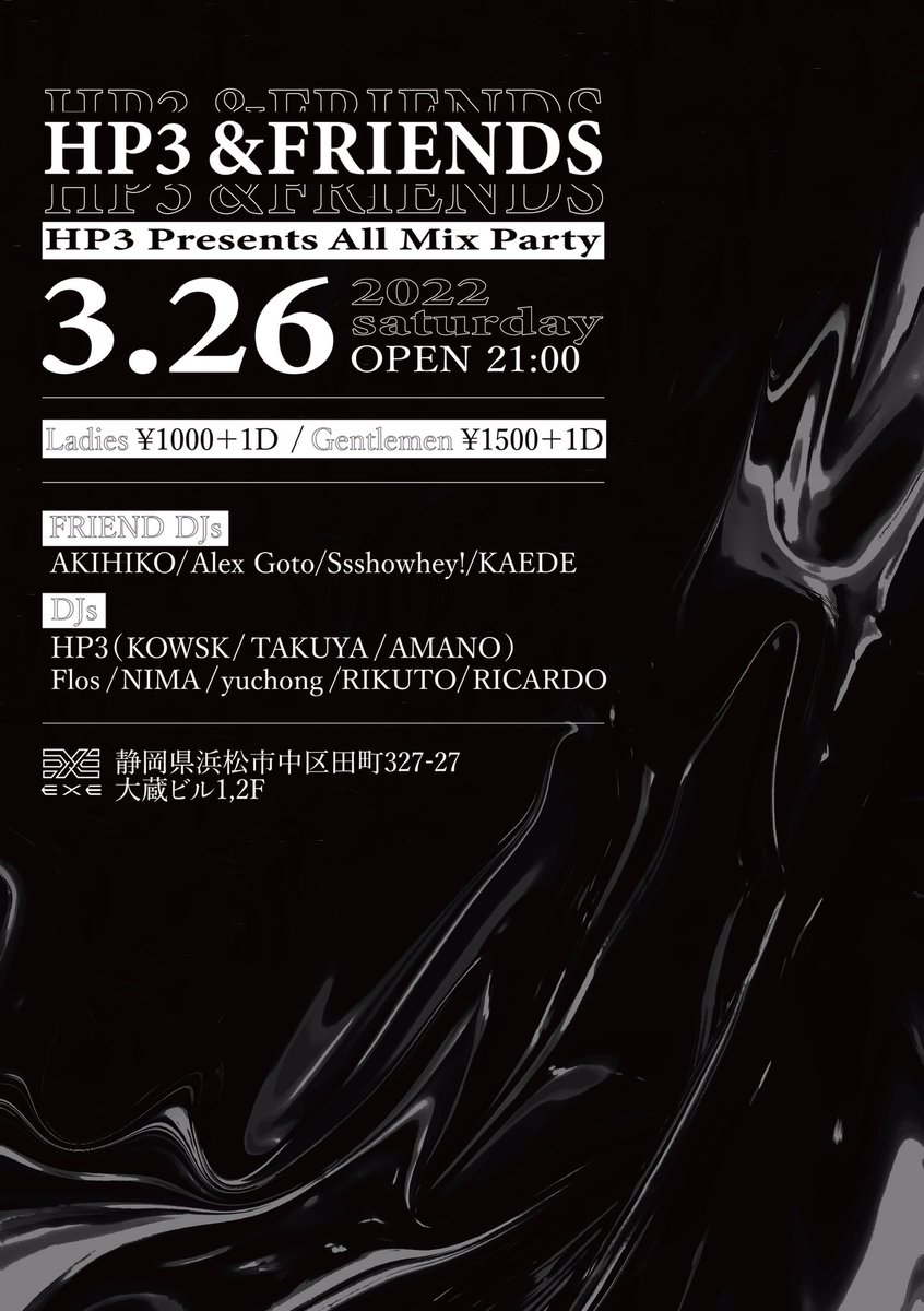 thisis_takuya's tweet photo. まん防明けEXEはこちらから‼️
✨HP3 &amp; FRIENDS✨
@hamamatsu_EXE 

💎Friend DJs💎
・AKIHIKO
・@Dj_AlexGoto 
・@qqwb2 
・KAEDE

静岡、浜松屈指のDJを招聘しての
開催🎉
そして久々のPartyを共に楽しみましょう🙌
浜松音楽の祭典！
ご予定の確保よろしくお願いします🙇‍♂️

#浜松
#EXE
#DJ
#Party https://t.co/ONgXRf9Fry
