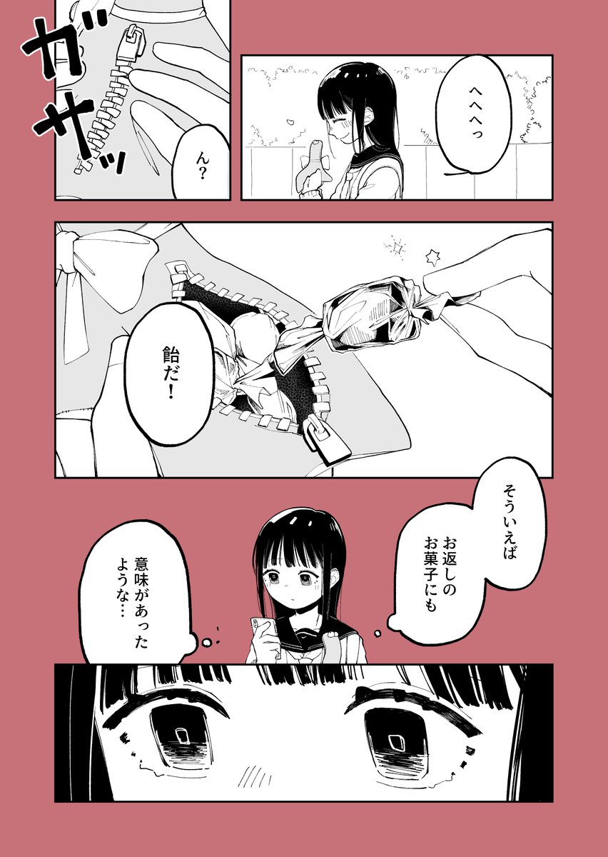(2/3) 