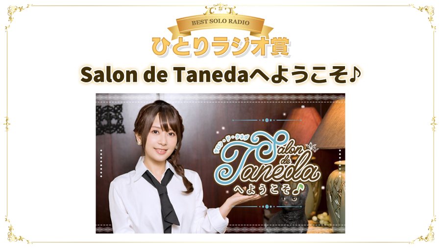 種田梨沙 セリフ ナレーション ボイスサンプル原稿 ボイスサンプル原稿集