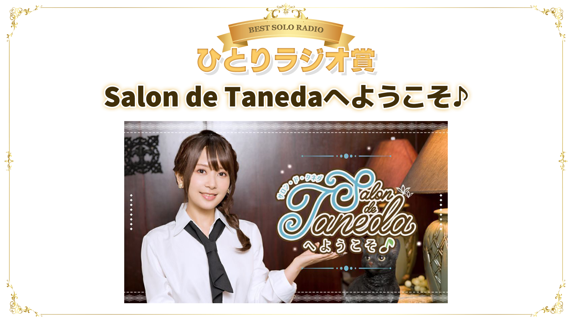 石器時代より種ちゃんを応援してる Lafi6th Twitter