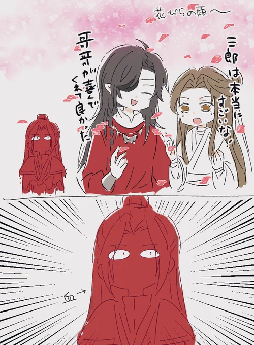 裴茗…おもしれ～男… 