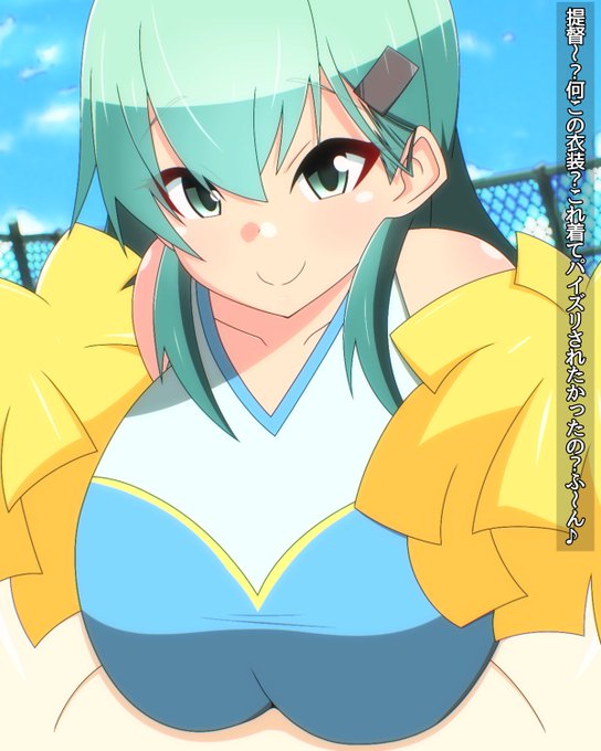 艦これ 
鈴谷 チアコス着衣パイズリ

チアコスパイズリ描きたくなって鈴谷に白羽の矢が立ちました🎯

1/2 ↓リプに続き 