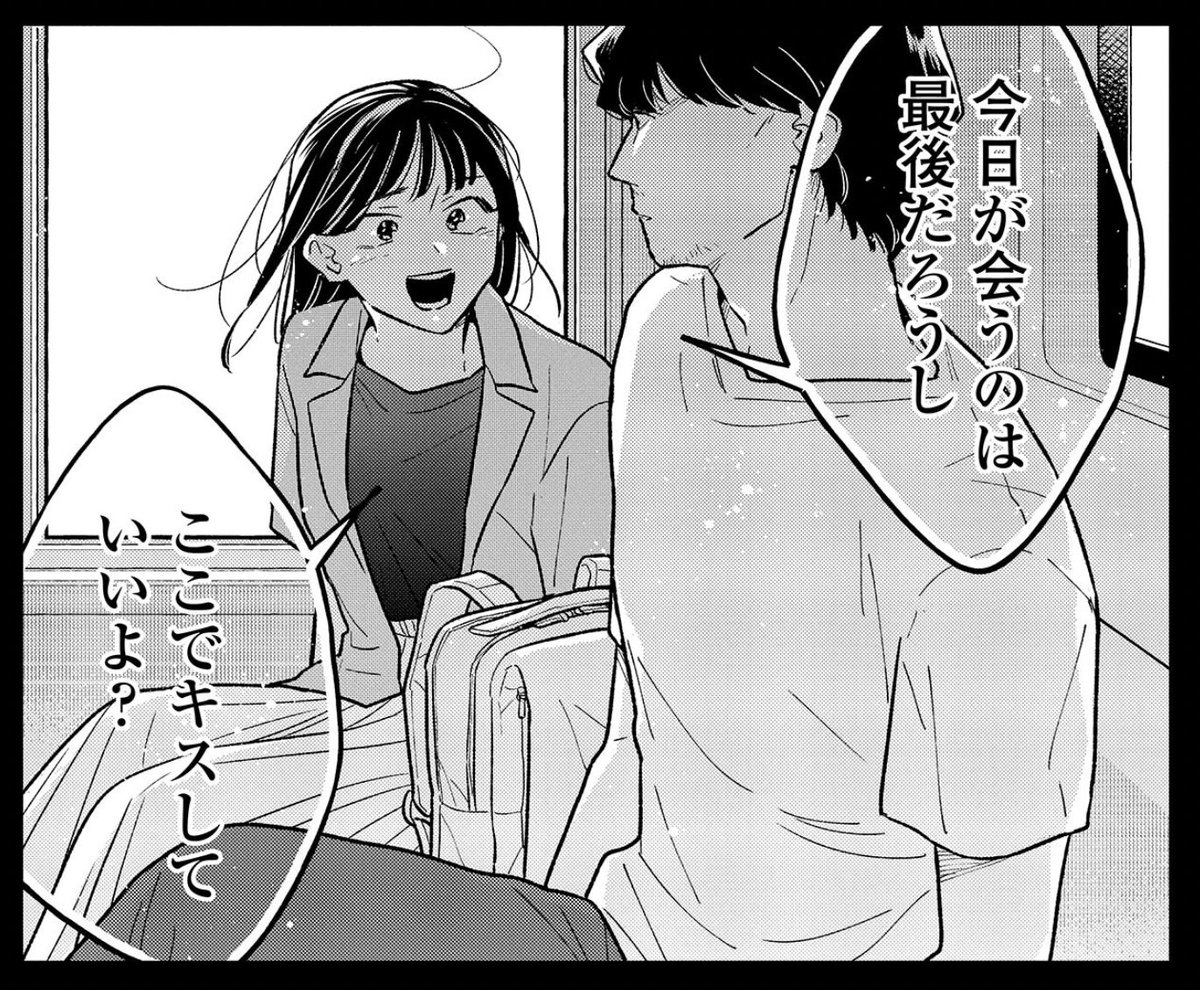 第9話 / つんドル!〜人生に詰んだ元アイドルの事情〜 - 作画:飯田ヨネ/原作:大木亜希子 | FEEL web|マンガの数だけ愛がある https://t.co/denCKXfnka
このコマ、単行本で顔を少し直したんですが修正前の方が良かったかなあ〜と悩む いま悩んでもしょうがないんですけど
(⬅️掲載時/単行本➡️)