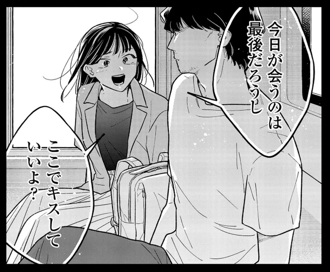 第9話 / つんドル!〜人生に詰んだ元アイドルの事情〜 - 作画:飯田ヨネ/原作:大木亜希子 | FEEL web|マンガの数だけ愛がある https://t.co/denCKXfnka 

このコマ、単行本で顔を少し直したんですが修正前の方が良かったかなあ〜と悩む いま悩んでもしょうがないんですけど
(⬅️掲載時/単行本➡️) 