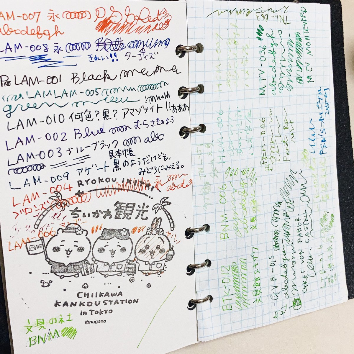 Qponcy's tweet photo. #インク沼祭り 於日本橋三越
1回目はうまく立ち回れなかったんですが、2回目の今日は、買いました。初の #diamin 。春が来たね!
たくさん試筆させてもらえて、楽しかったです。LAMY、LOVE!! https://t.co/MCEVPkprMJ