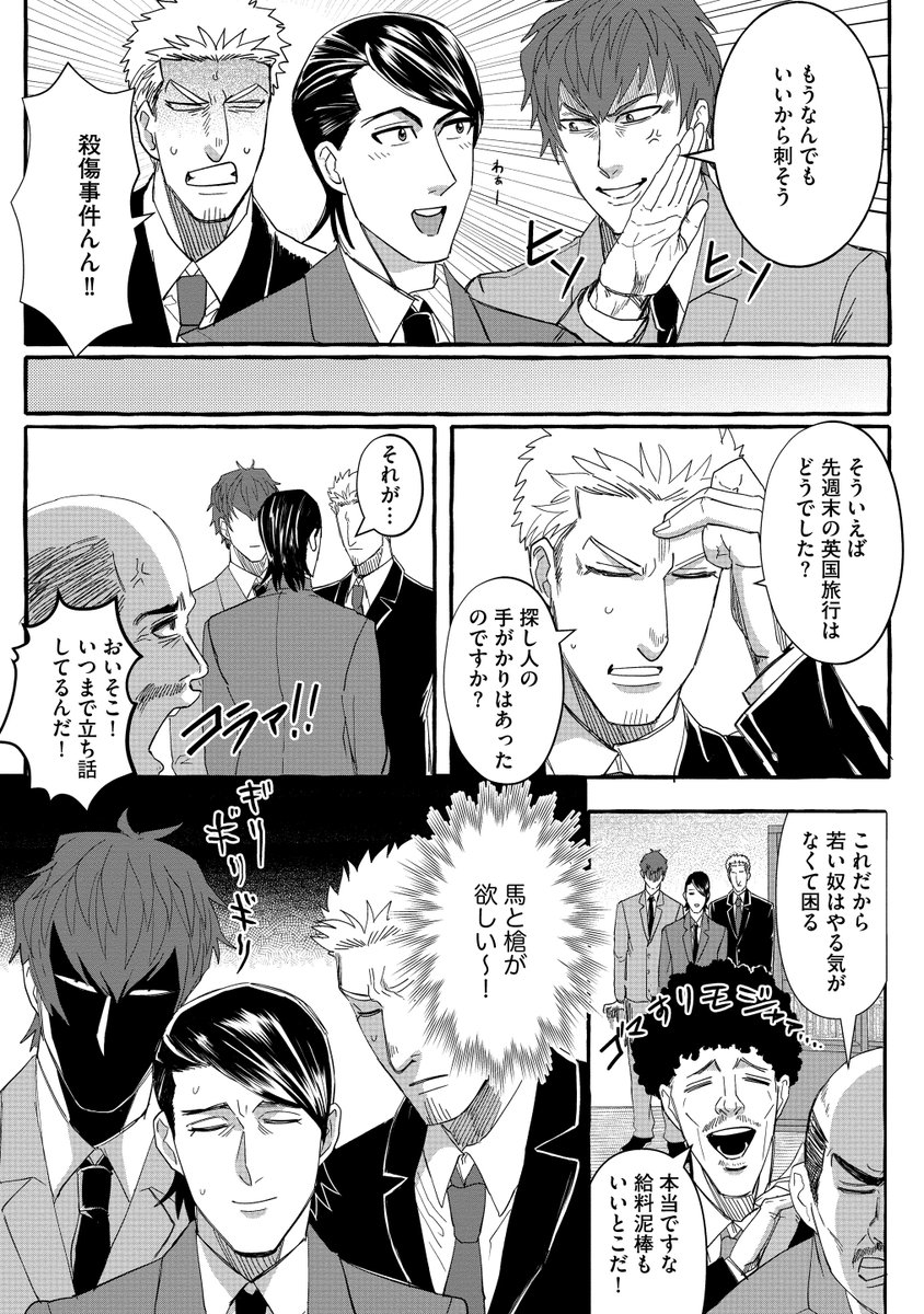 ② 