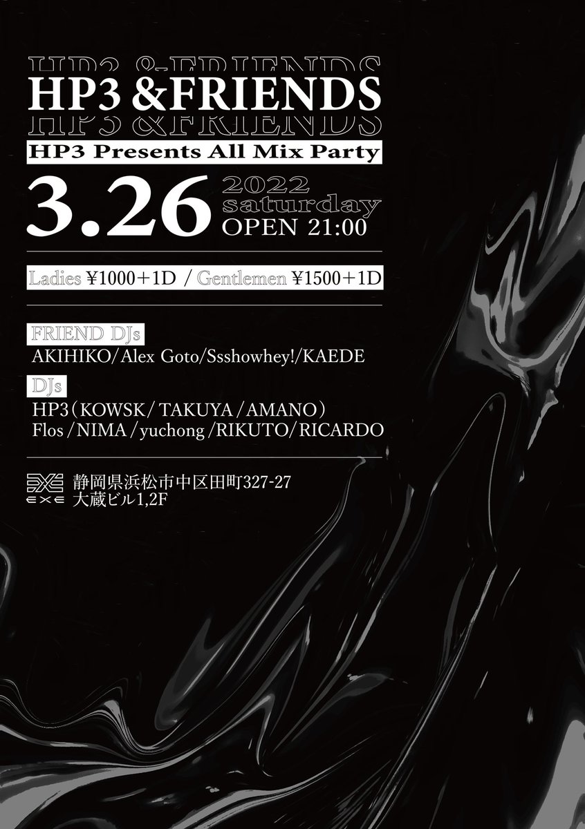 amanodubz's tweet photo. 3/26(土)
HP3＆FRIENDS
📍@hamamatsu_EXE 

久しぶりに浜松EXEにてイベント開催です⛓⛓

今回は静岡県内の方々を中心にお呼びしての開催です！

お待ちしております🔥🔥 https://t.co/IUHeTWHc5G