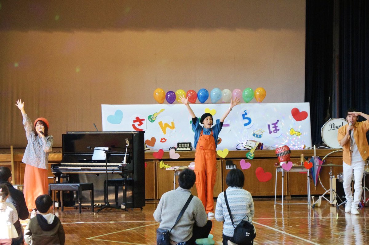 SUNDAY_LABO's tweet photo. さんでーらぼのYouTubeが更新されました😊🌈

長崎県雲仙市で行われた、ファミリーコンサートのダイジェストだよ♫
ぜひぜひご覧ください🌟

【親子イベント！ ダンスとミュージックで元気いっぱい 】
https://t.co/WKg7YjCkUC https://t.co/NXMifmQ0oz