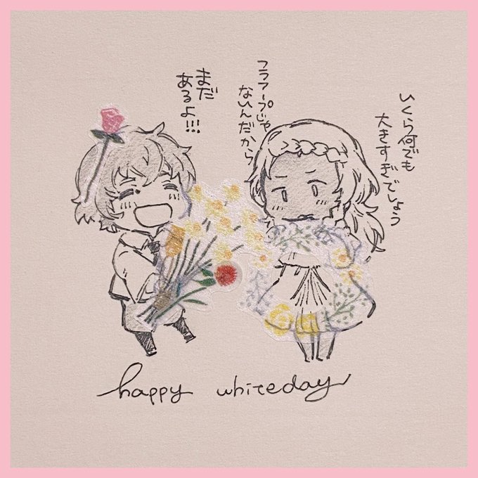 💐 