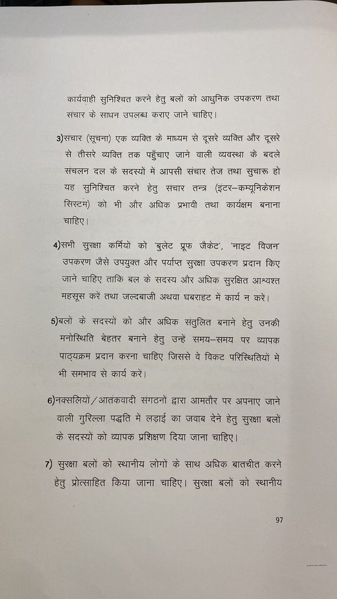 Alok Putul tweet media