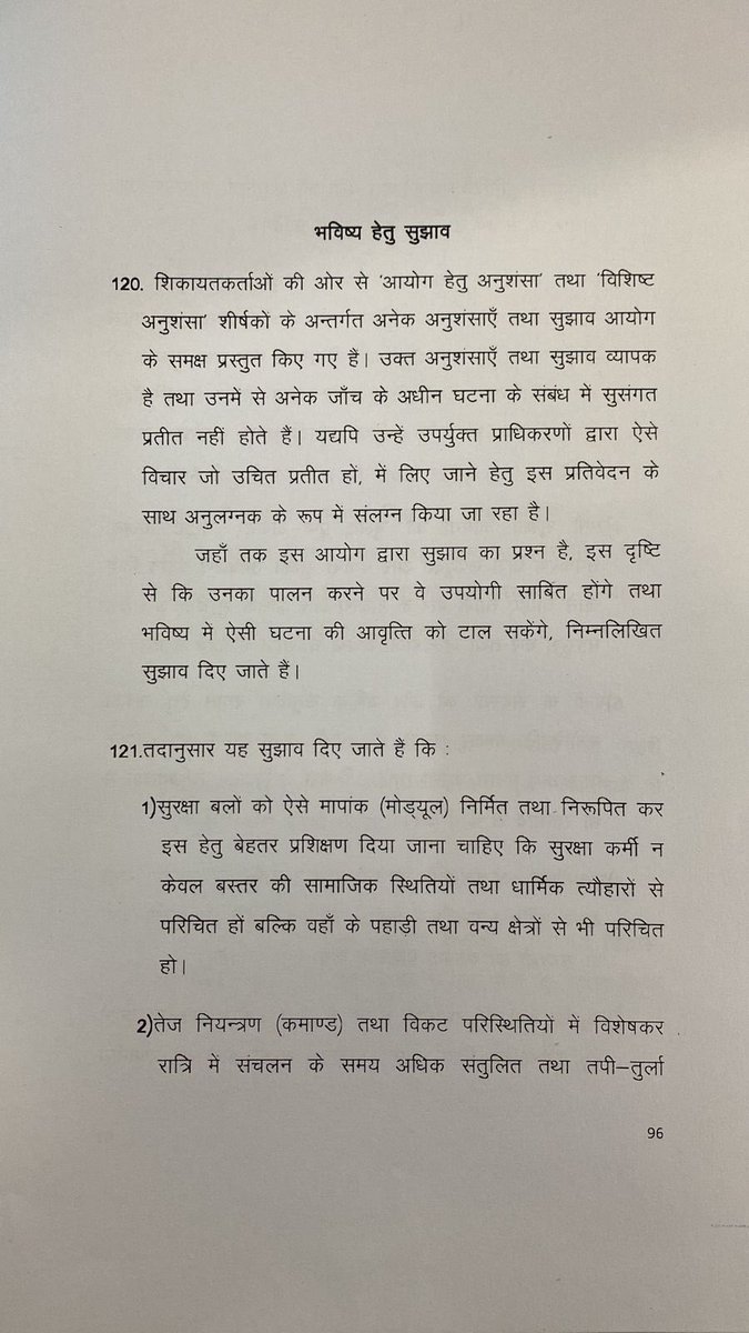 Alok Putul tweet media