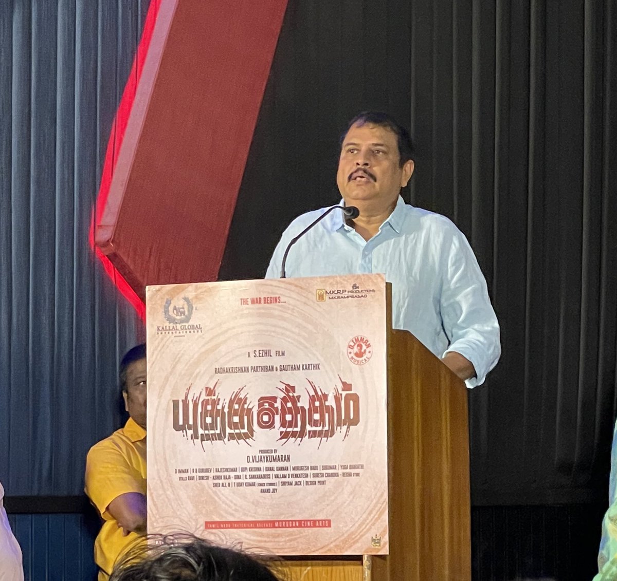 Gkfctirunelveli's tweet photo. 🎉#YuthaSathamPressMeet🎉

@Gautham_Karthik @rparthiepan #Saipriya #YuthaSathamFromMarch18 

An @immancomposer Musical 

Dir by #Ezhil 

@Kallal_Global  #DVijayakumaran @anandjoy006 @Rameshyuv @mkrpproductions 
@adityamusic @DoneChannel1 @MemesChennai

#YuthaSatham https://t.co/ymMWrWu8VH