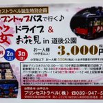 西条千恵美のツイート画像