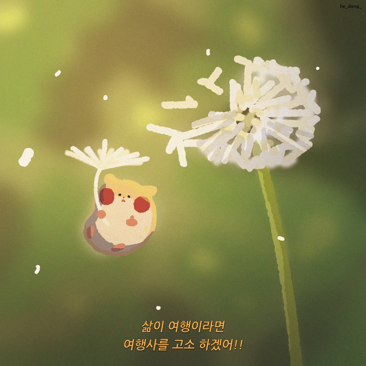 aegongsclub's tweet photo. 고소하러 https://t.co/xfajRJdN16