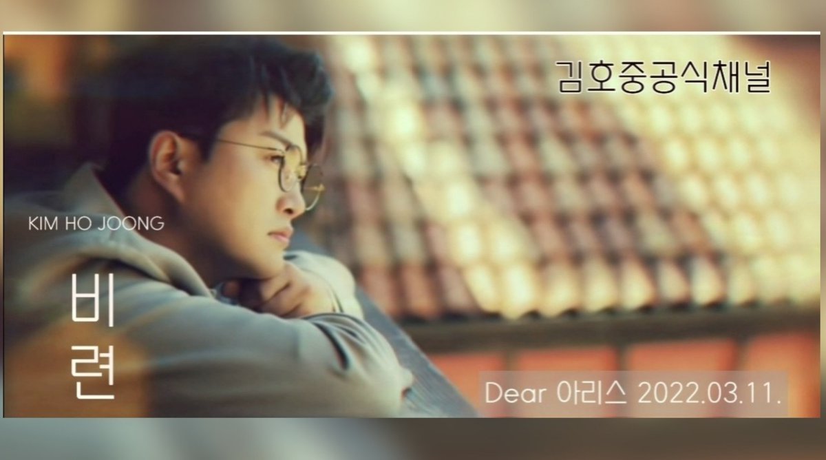 마이크키스 는 보너스 명곡은 당연
#첫소절의자유로움_기도하는

#비련_김호중오페라의탄생

⏬Dear아리스(비련) 바로가기⏬
youtu.be/5pM-HW6aEIU