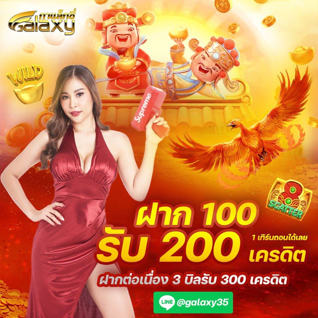 ngalaxygalaxy's tweet photo. โปรเด็ดๆแบบนี้ ไม่รับไม่ได้แน๊วววว 
สนใจทักไลน์ แจ้งรับหน้าเว็ปได้เลย 
https://t.co/IOvWi0nz4T
#เครดิตฟรี #เว็บตรง #ฝากถอนไม่มีขั้นต่ำ #เปิดบิลรับเครดิตฟรี #kyutaeoppa #คิวเท #แตงโมภัทธิดา
#ซื้อฟรีเกมส์ได้ #สล็อต #บาคาร่า #บอล #คืนค่าน้ำ
#ฝากครั้งแรก #ถอนได้จริง #ไม่โกง #โปรเยอะ https://t.co/rSqEYLJ9Ri