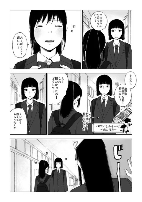 (3/3) 