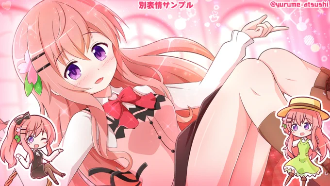 Skeb上でのご依頼で、 モカさん(保登モカ)を描かせていただきました!7種類の表情差分もあります!リクエストありがとうございます! #Commission #gochiusa 
