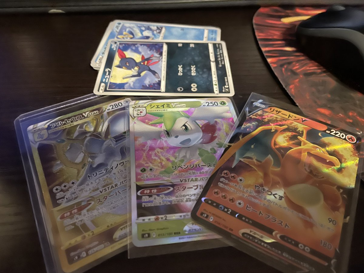 gess_mashi2's tweet photo. コンビニでポケカ買ったら、初めてぐらいの爆アドでした。
いっつも開けてるのサーチされてる奴ばっかりだからな〜
とりあえずアルセウスマシマシいただきました！ありがとうございます。
#スターバース
#ポケモンカード https://t.co/FwNhfi9ycR