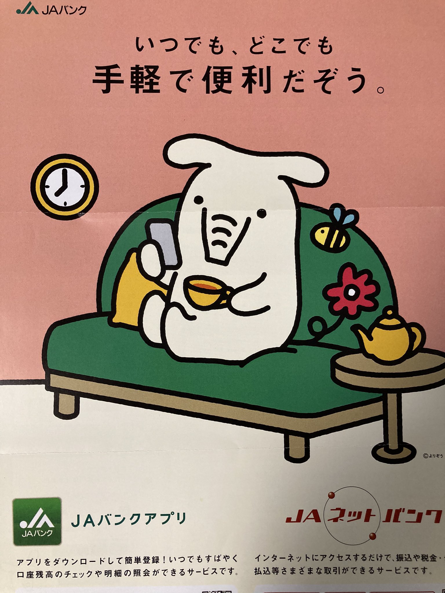 تويتر Poco على تويتر ふぉぉぉ これ モビプレップの大腸内視鏡検査の象さんと同じイラストの人なんじゃないの もしかしてもしやよもやー T Co Krgdfhxlsd