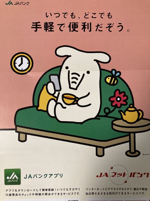 大腸内視鏡のtwitterイラスト検索結果