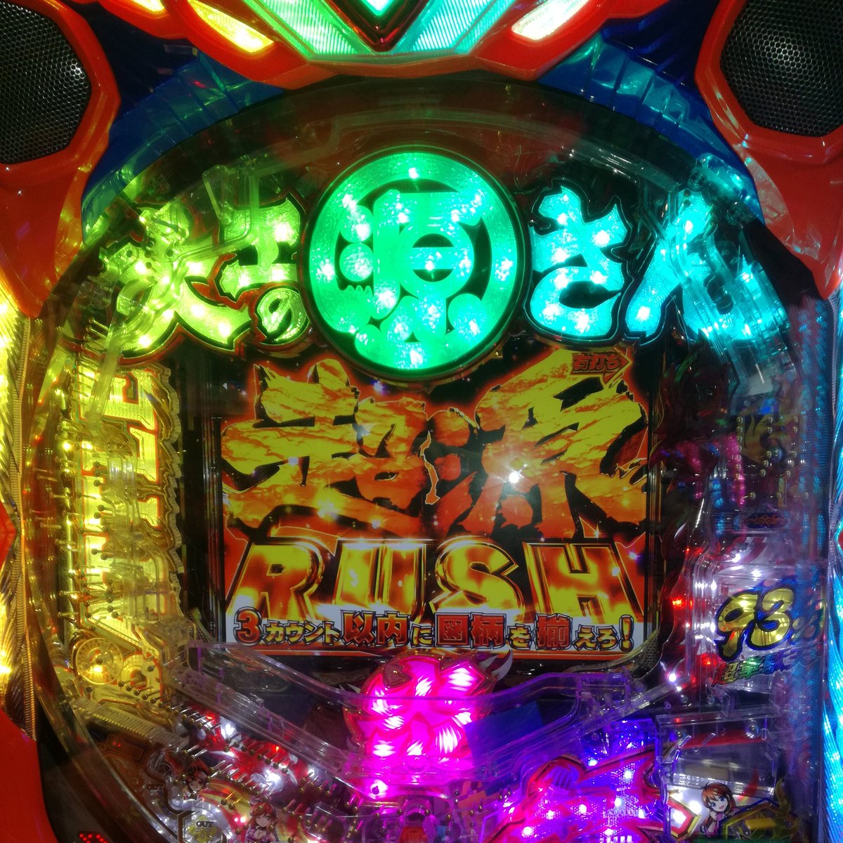 大工の源さん超韋駄天🔨 ゲーセン仕様で当たりやすくなりました