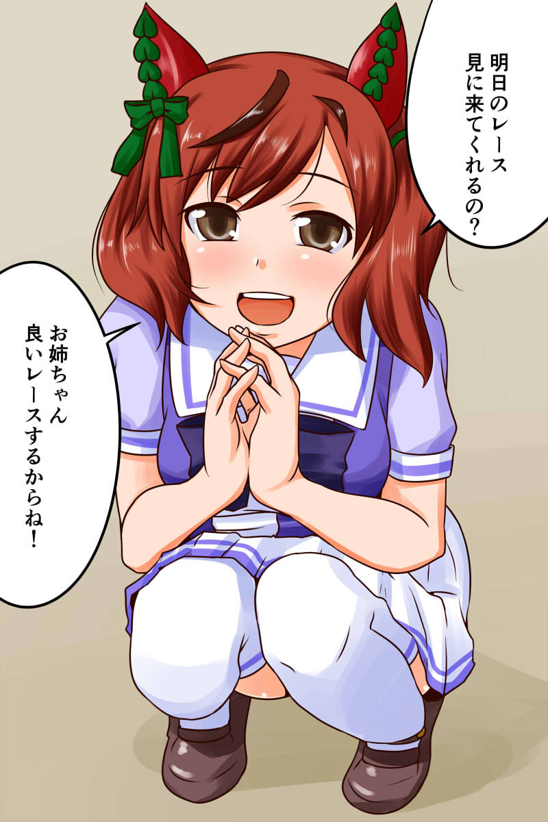 一着になると言えないのが
ネイチャっぽいと思う。
#ウマ娘 #ゲームウマ娘 #ウマ娘プリティダービー 