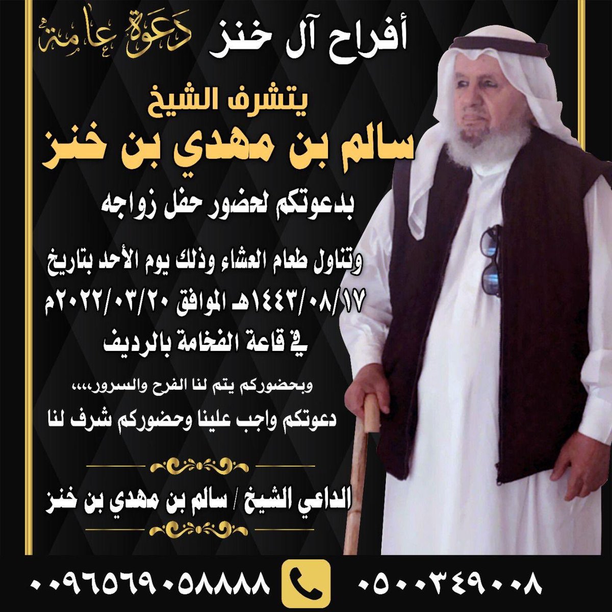 ديوان ال خنز tweet media