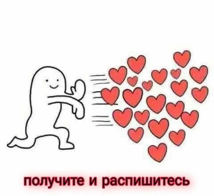 yuejiang | мушены и бинцю 💞 (@dolboleo_lissa) on Twitter photo 2022-03-14 11:49:50 @Bing_QiuHua13 @piece_of_ahelli @metelocka_shi @god_of_love_min @algebra_zlo @qingxuan_shi_ @deadDazai_ @shiqinxuanlove @qingzhuduoluo @Bing_QiuHua13 @DarkHor32178024 @Gog0l_ @hangoratale (и вообще все мои мью) я вас люблю 💕💕🌟🌟🌟🌟🌟🌟🌟🌟
(П.сы: не забываем про галочки) @Bing_QiuHua13 @piece_of_ahelli @metelocka_shi @god_of_love_min @algebra_zlo @qingxuan_shi_ @deadDazai_ @shiqinxuanlove @qingzhuduoluo @Bing_QiuHua13 @DarkHor32178024 @Gog0l_ @hangoratale (и вообще все мои мью) я вас люблю 💕💕🌟🌟🌟🌟🌟🌟🌟🌟
(П.сы: не забываем про галочки)