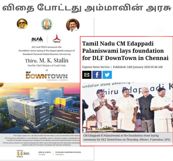 Seattaikarthik1's tweet photo. விதை போட்டது அம்மாவின் அரசு ✌️🎉
#AIADMK4Development https://t.co/80cWMuwu9P
