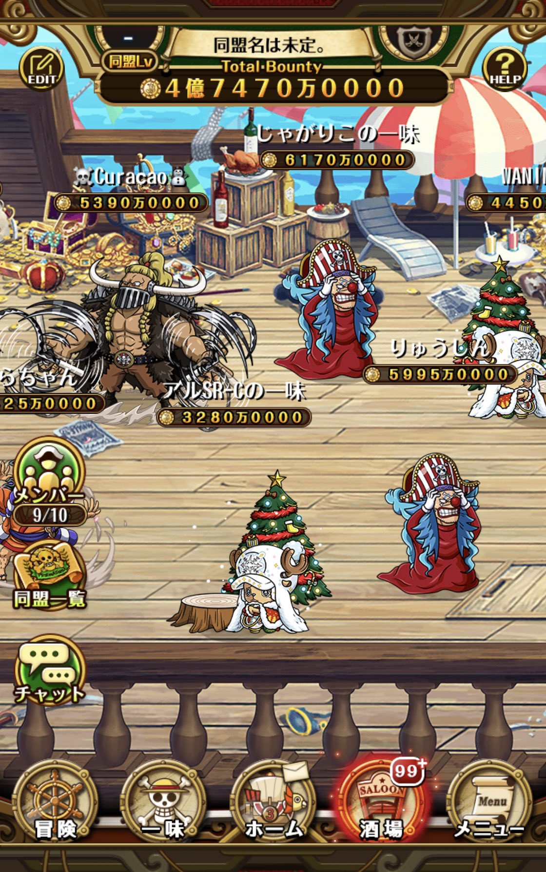 チョッパーマン ちよつぱ海賊同盟 Chopparmannnn Twitter