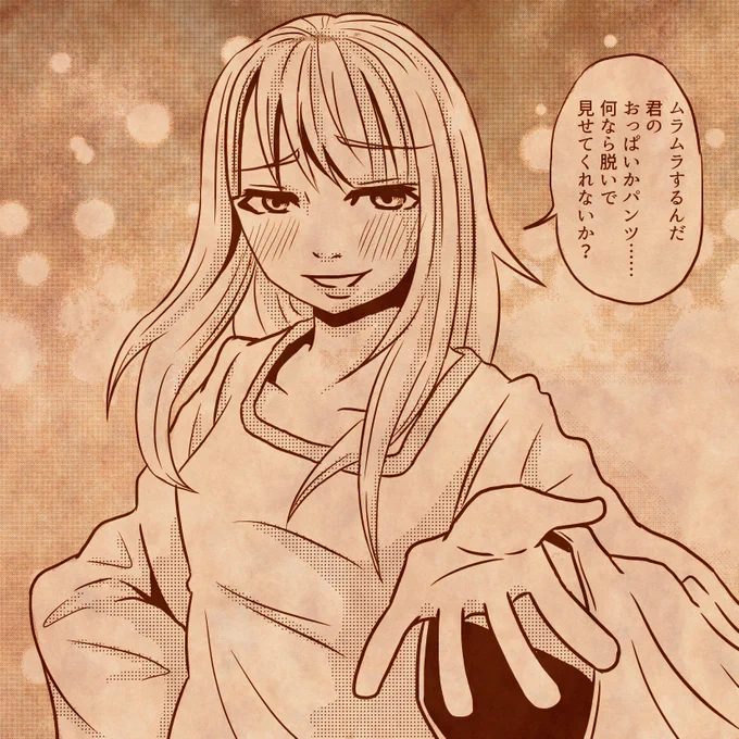 何か今日リプ多くて楽しいなぁ♪(*'ω`*)
ご飯とかお風呂でちと遅れても全部返すから
リプとかDMしてくれよーヾ(o・ω・)ノ✨

女子はDMで愛の告白とか裸もよこしてもいいぞ❤
も、もち資料だぞ!(<●>ω<●>)www
ちなみにこのアカは兄弟も知ってるので私に怖い物は(あんまり)ない!!www

まぁ気軽にねw 