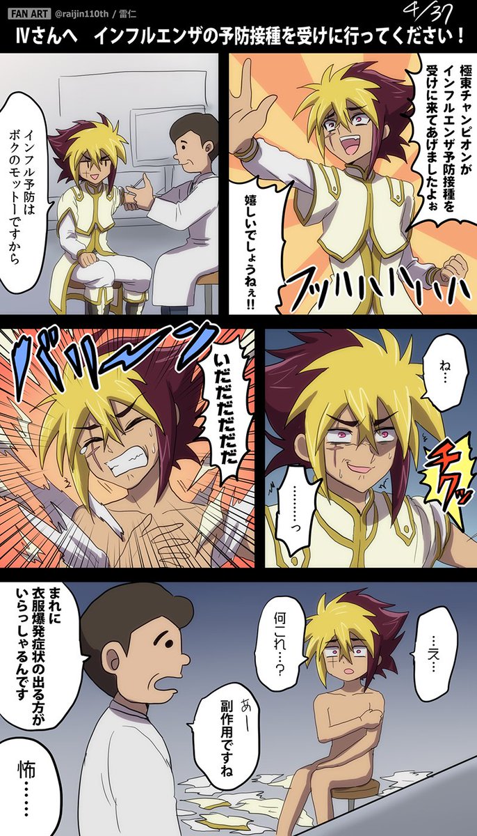 @TJu2ni3 (似たようなやつなら描いたことあります) 