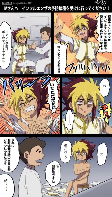 @TJu2ni3 (似たようなやつなら描いたことあります) 