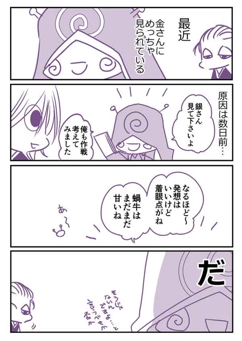 はっぴー-!ホワイトデー!!!!🐰💞
いつもありがとうございますー!

#いつわりびと空
りくろーおじさんを東京のデパ地下で販売して欲しい 