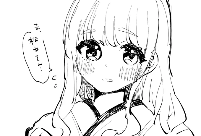 うちの女審神者ちゃんです
(今更ながらちゃんとした顔UP絵を載せてなかった気がする) 