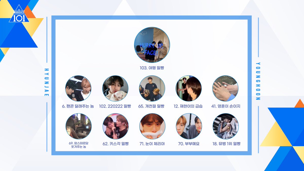 밀빵듀스 103 시즌 2

한 달 동안 함께 즐겨 주셔서 감사합니다. 🍭💙