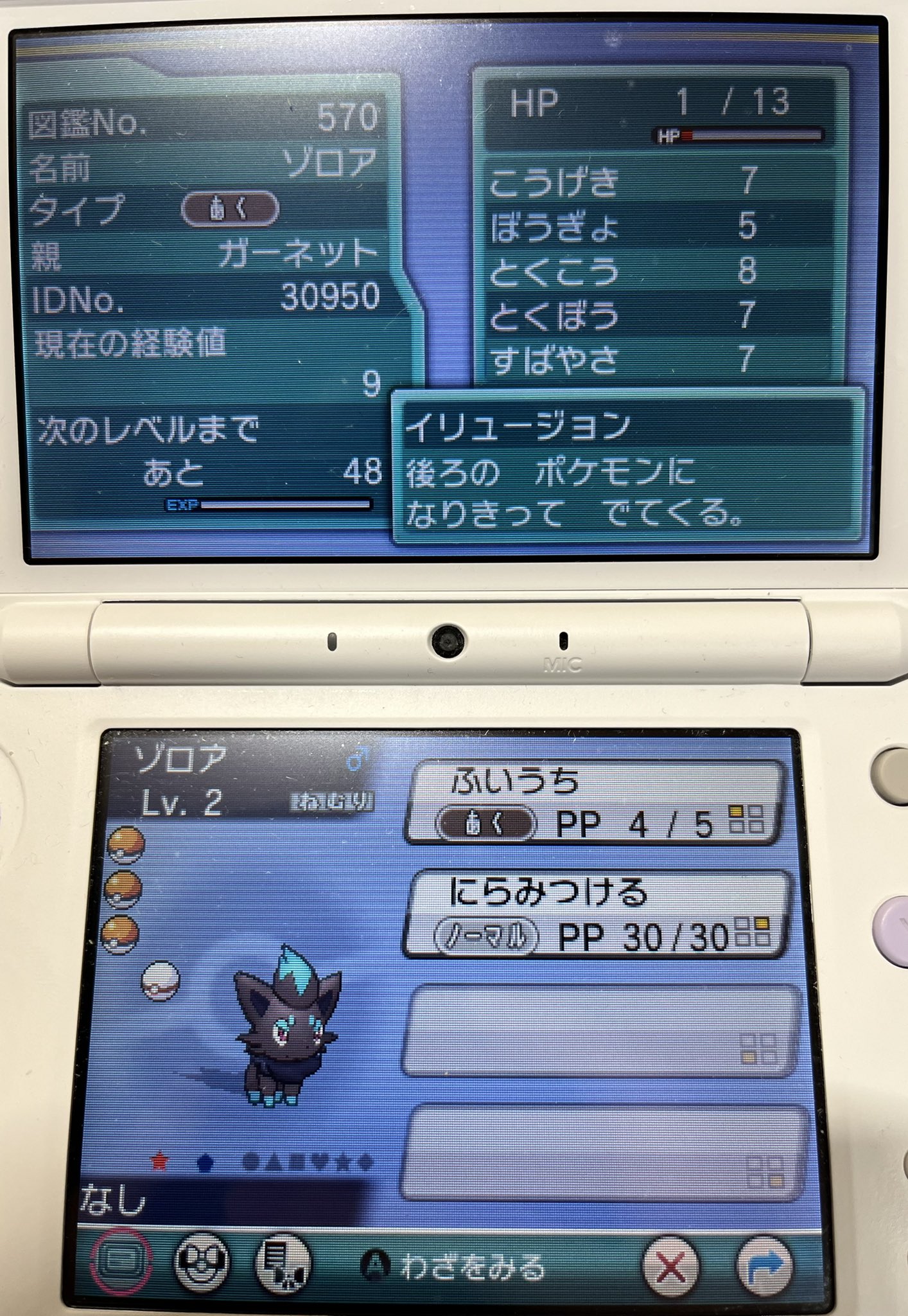 エーフィのガーネット Gane Espeon Twitter