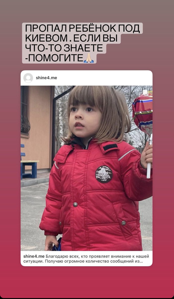 1Ik48's tweet image. @DoctorValK @IsraelThreads @eantonevici 🙏🏻🇺🇦❗️на 13.03 Сашеньку не нашли, потерялась при эвакуации 10.03, спасаясь на лодке через Днепр, с бабушкой и двумя собаками, и ещё 6 человек. Бабушка погибла, лодку нашли. Саша, единственная была в спасательном жилете. География поиска: