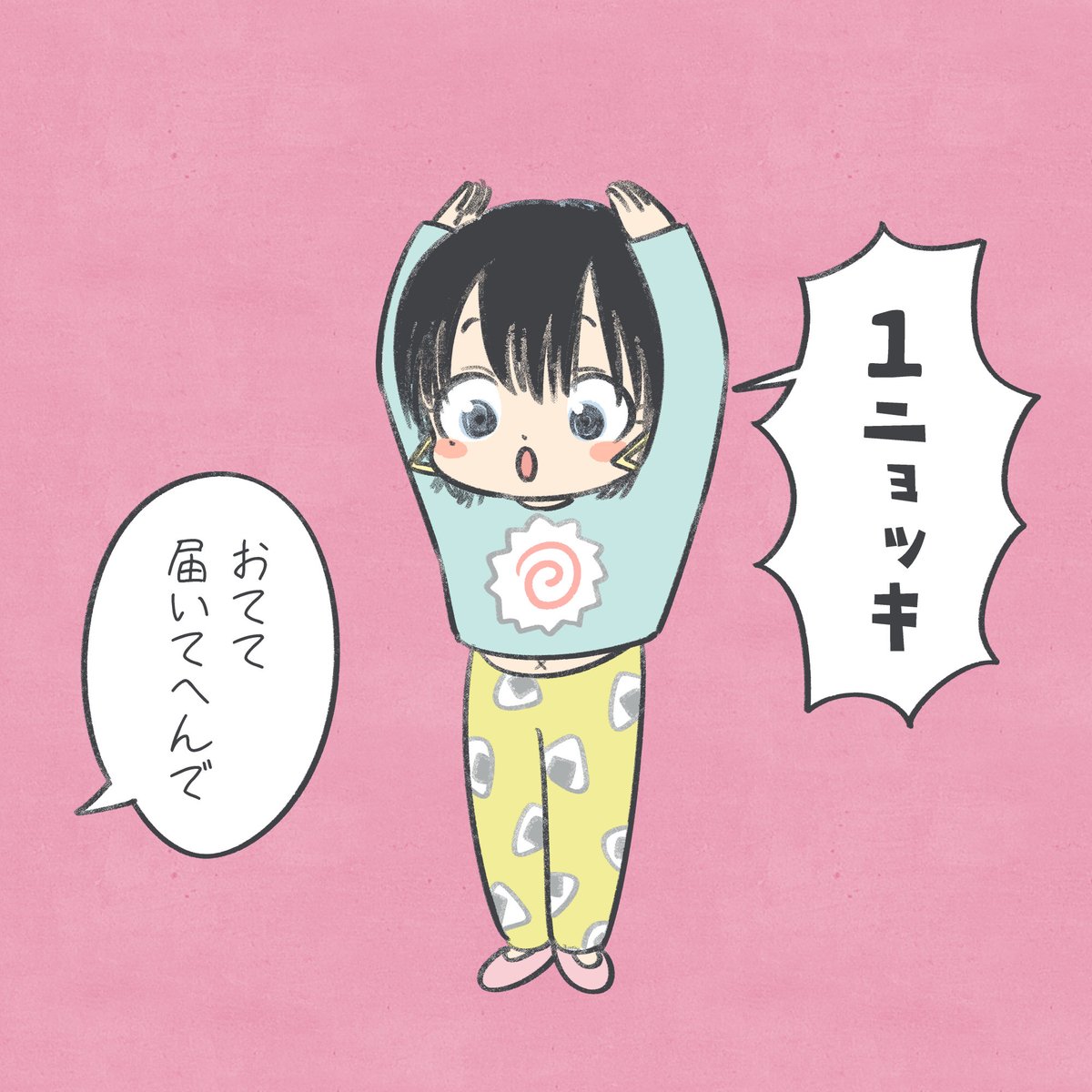 このゲームどれくらいの人が知ってるんだろう 
