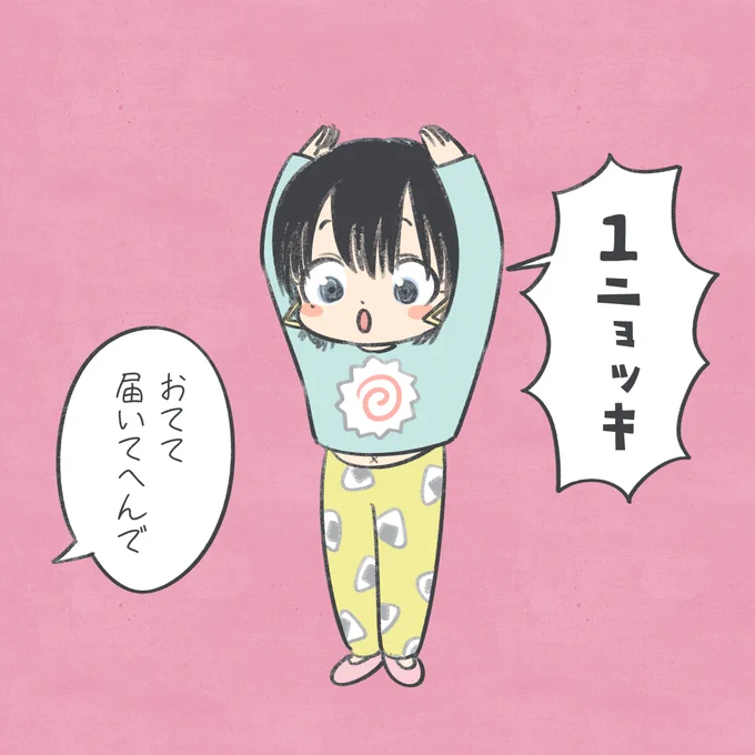 このゲームどれくらいの人が知ってるんだろう 