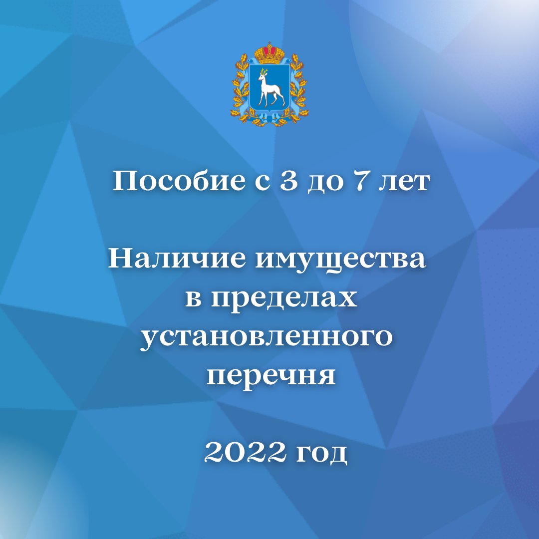ГУСЗН Самарского округа tweet media