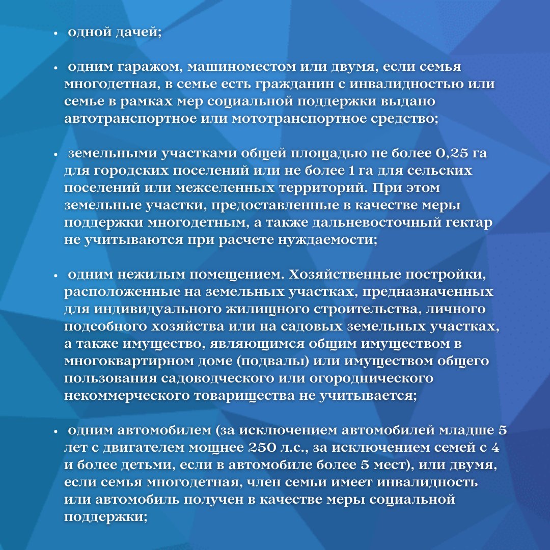 ГУСЗН Самарского округа tweet media