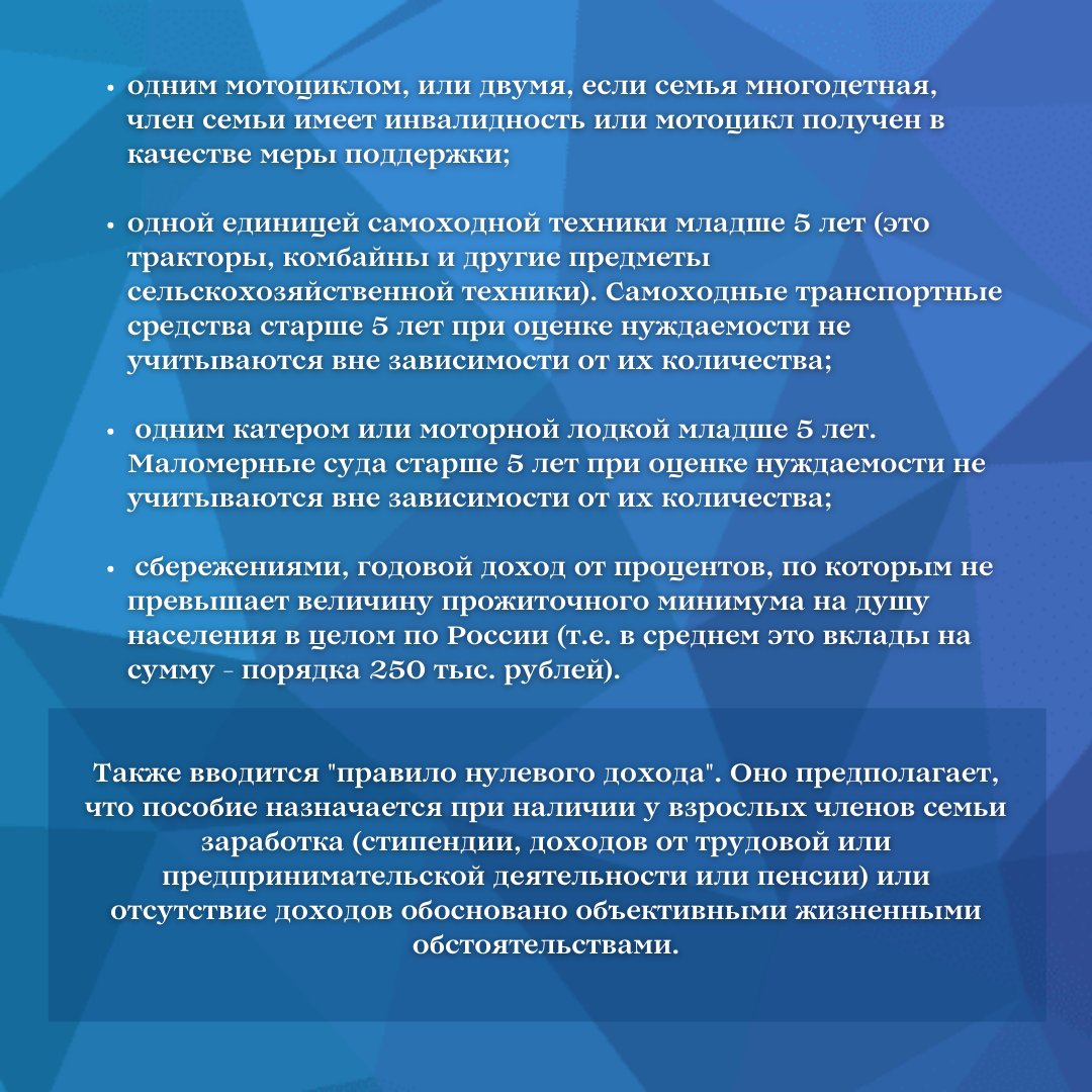 ГУСЗН Самарского округа tweet media